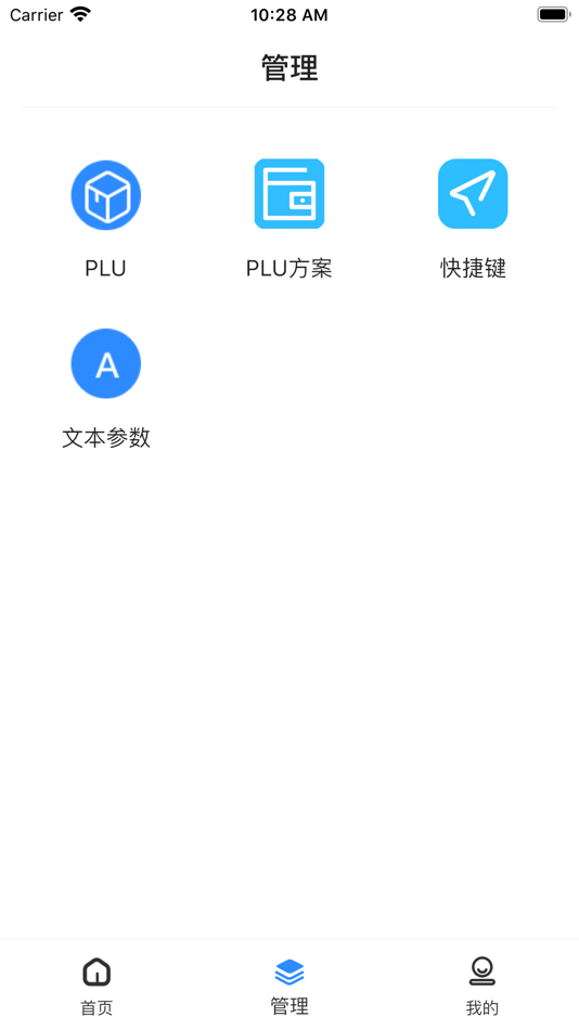 #5. 云探商户版 (iOS) 由: 苏州云探电子科技有限公司