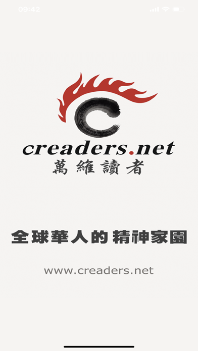 万维读者 Screenshot 4 - AppWisp.com 万维读者 Screenshot 4 - AppWisp.com