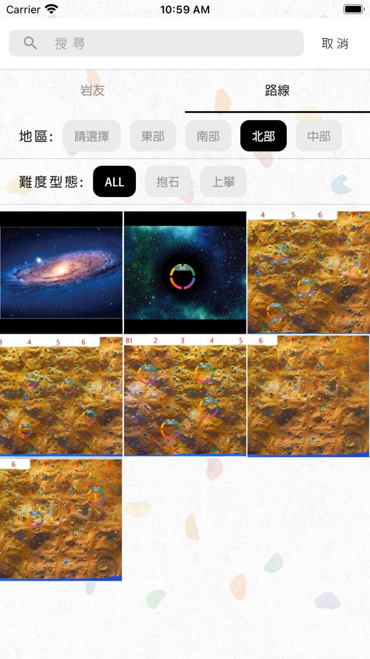 #6. Take! - 探索新岩友 + 互動分享路線找岩場的社群軟體 (iOS) 由: chienchin fu