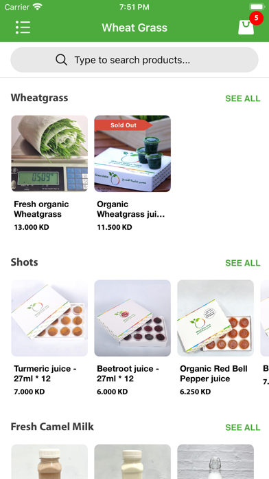 Wheat Grass Restaurant Screenshot