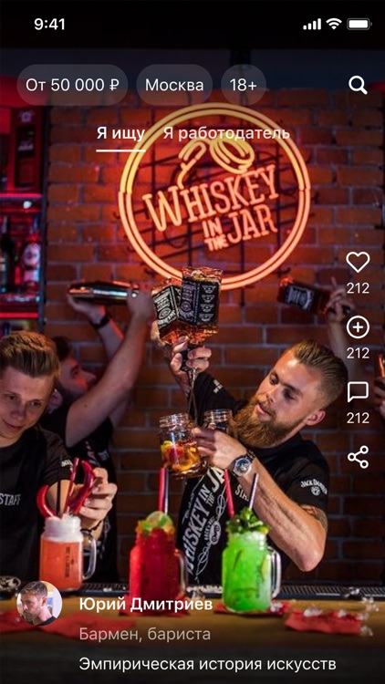 Моя первая работа