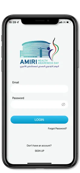 Game screenshot Amiri Health Awareness Day mod apk
