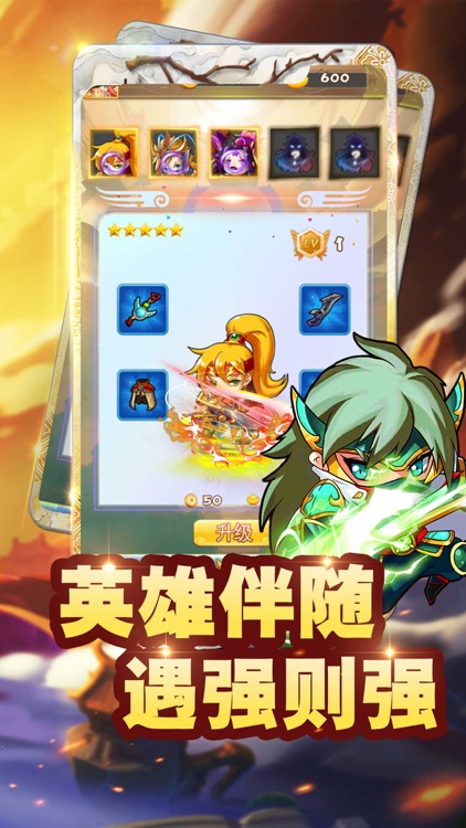 萌将大乱斗-休闲卡牌手游