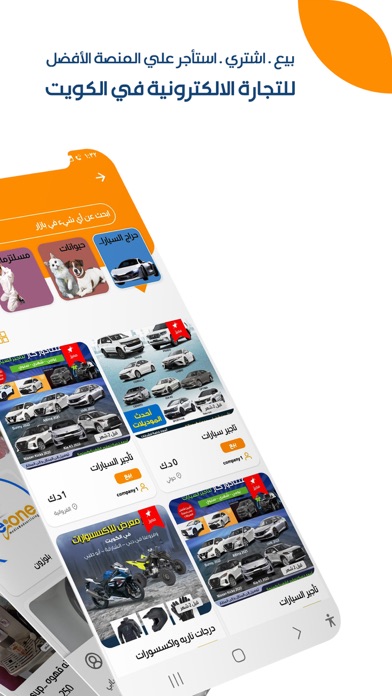 bazar Screenshot