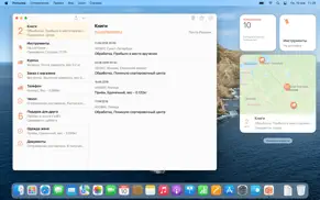 parcel - delivery tracking айфон картинки 2