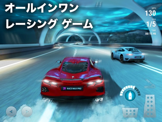 Race Max Pro カーレースのおすすめ画像1