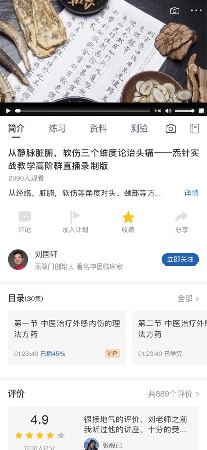 炁箴門