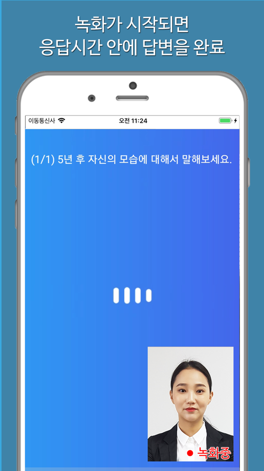 #4. 셀프뷰 SelfView AI (iOS) 由: EnhanceU Inc.