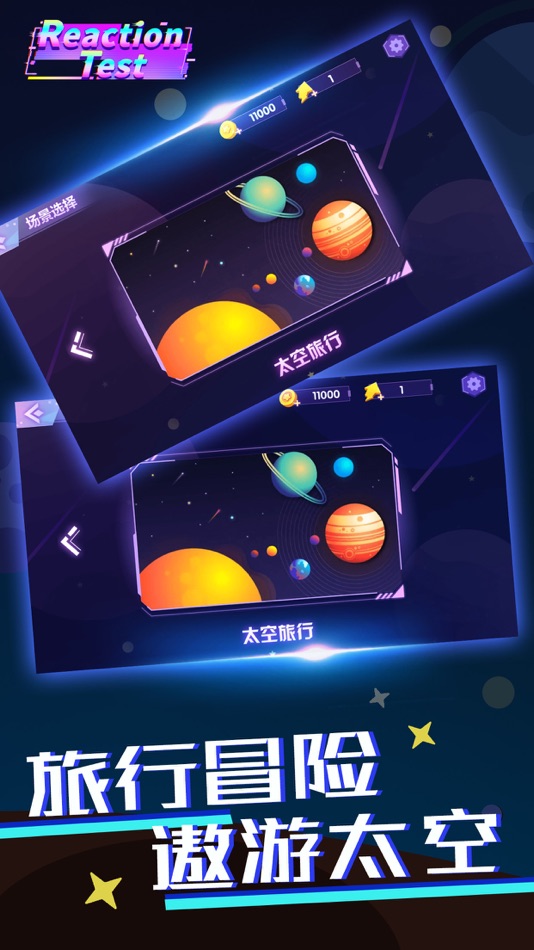 #2. Reaction test (iOS) 由: 栩杰 訚