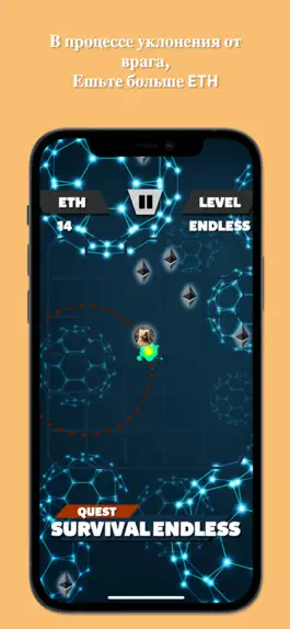 Game screenshot ETH Hunter apk