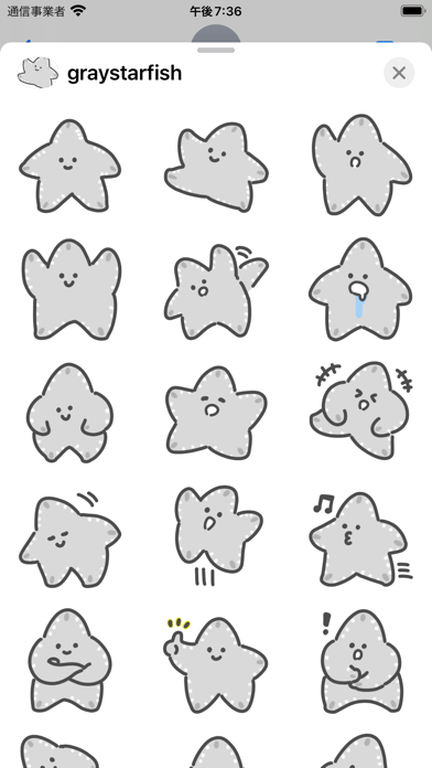 gray starfish sticker Screenshot