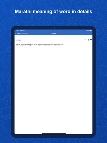 Marathi Dictionary: Translatorのおすすめ画像4