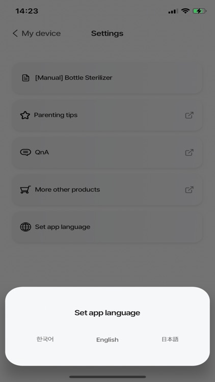 HuBDIC smart Hub screenshot-9