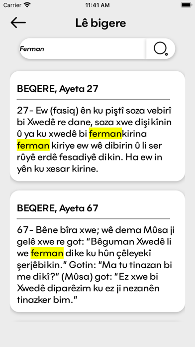 Qurana Kurdî Screenshot