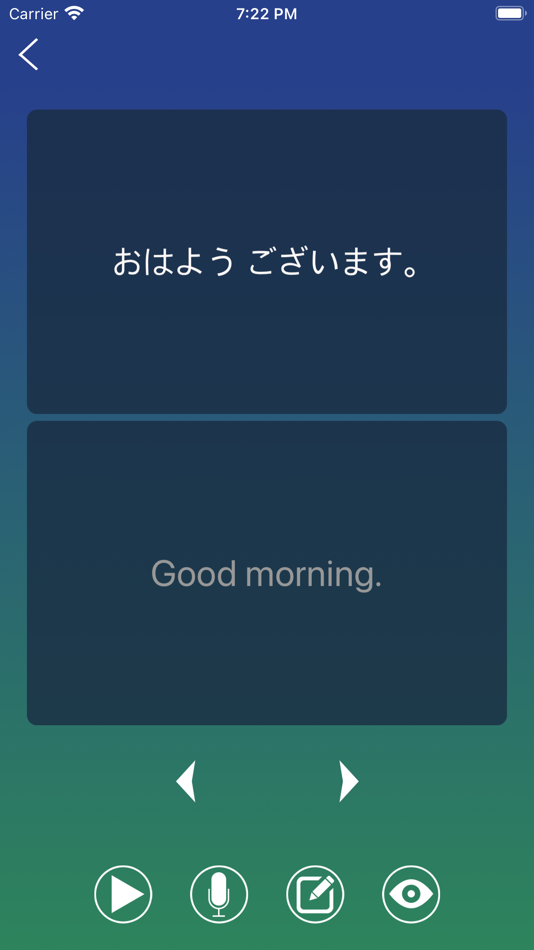 #3. Japanese Phrase Book Learn (iOS) 由: 佩佩 伍