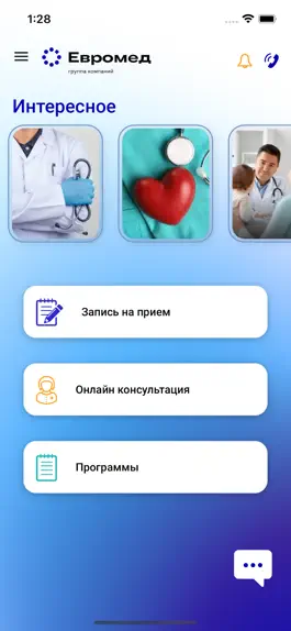 Game screenshot Евромед mod apk