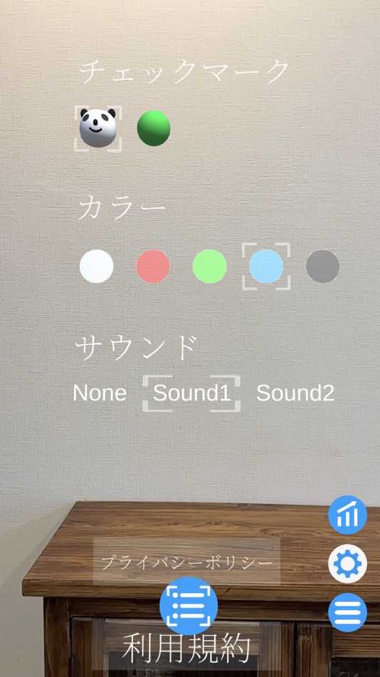 #5. Air ToDo (iOS) By: Takemi Murase