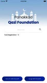 qazi foundation iphone screenshot 2