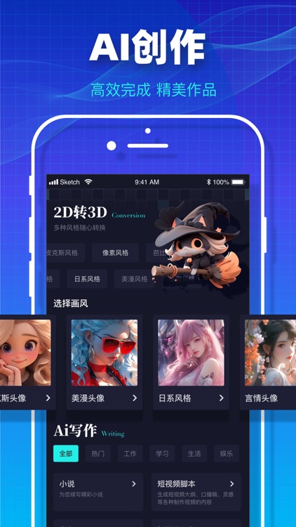 Manus - Manus AI Agent智能体