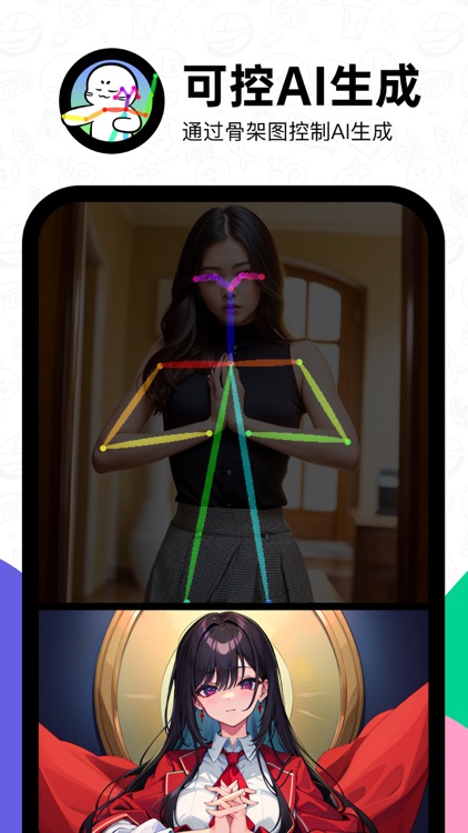 滴墨AI - AI生成绘画 · AI社区