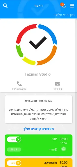Game screenshot Tazman Clients mod apk