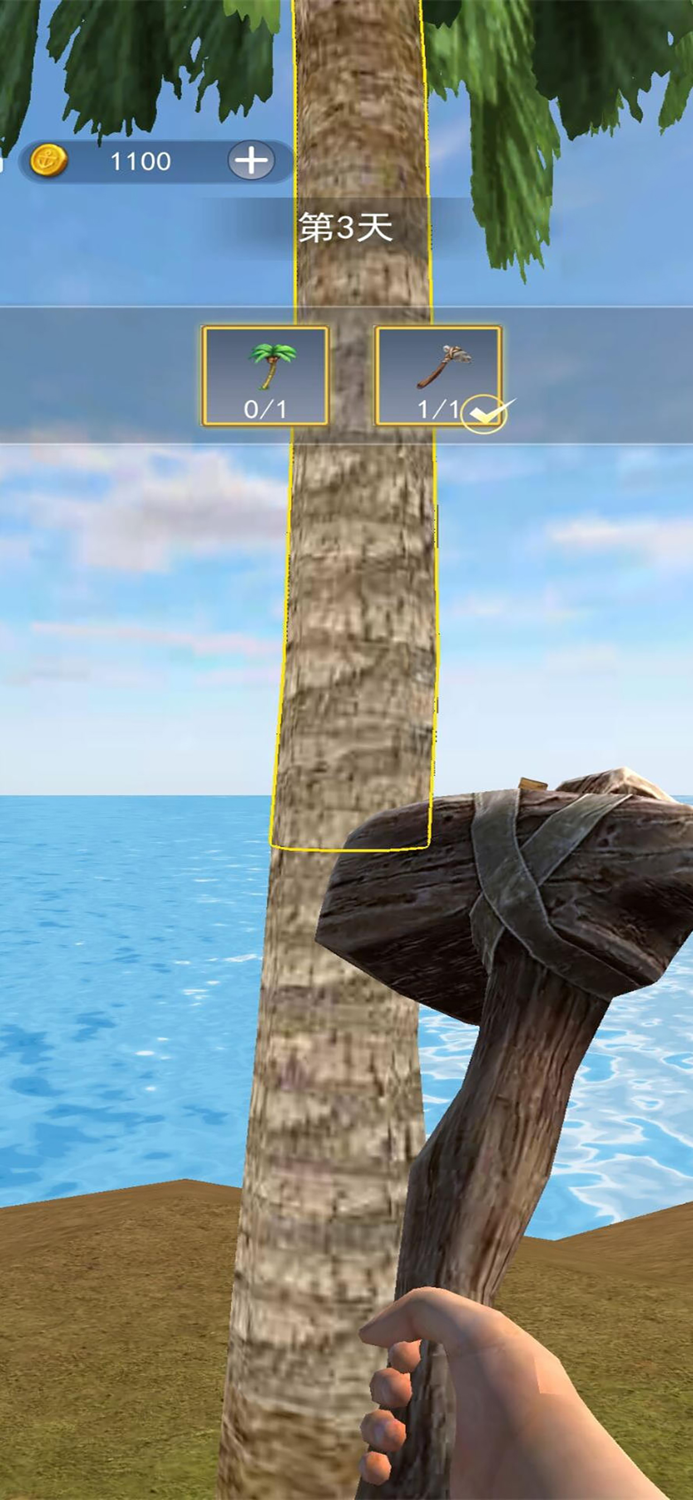 荒野废土求生 - 生存冒险探索大乱斗手游