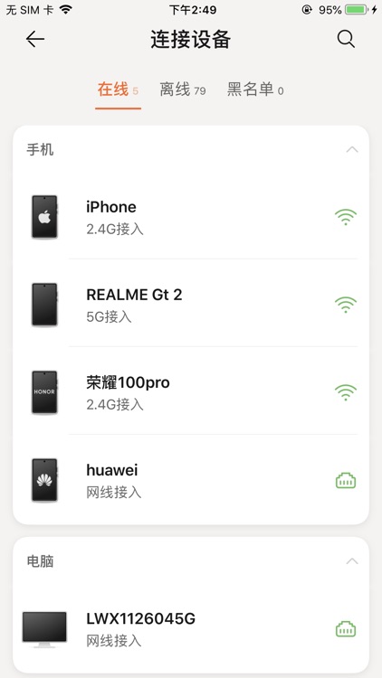WeFTTR screenshot-3