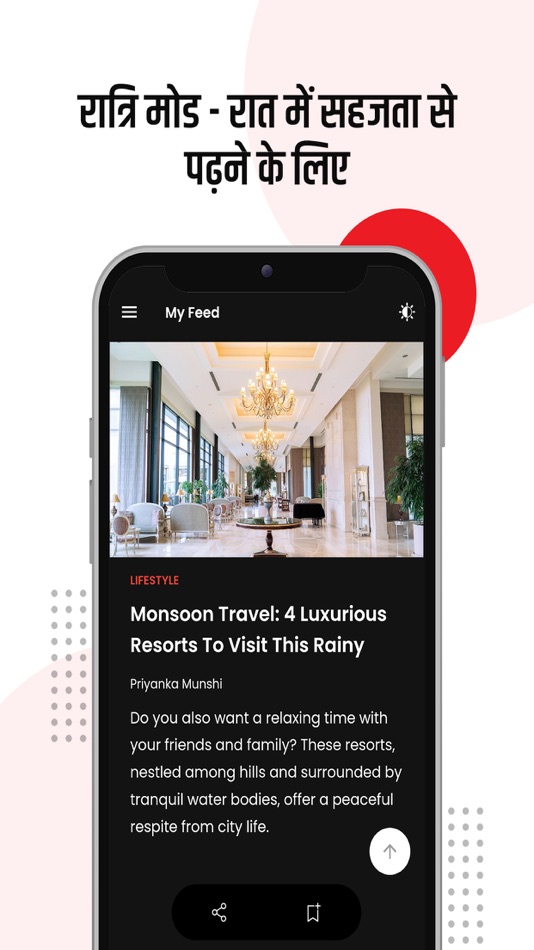 #2. Jagran Fatafat (iOS) By: Jagran Prakashan Limited