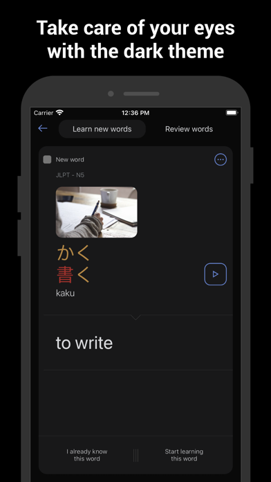 Learn Japanese: Kana & Kanji - Screenshot 4
