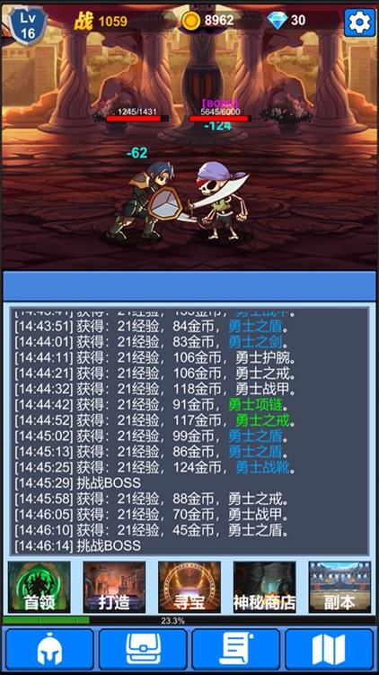 地堡英雄歷險記-小小勇士地牢探險不朽之旅