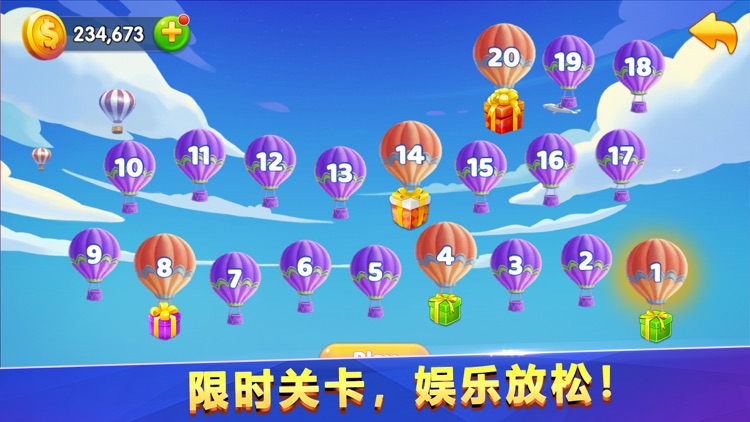 接龙冒险 - 经典人气纸牌闯关游戏