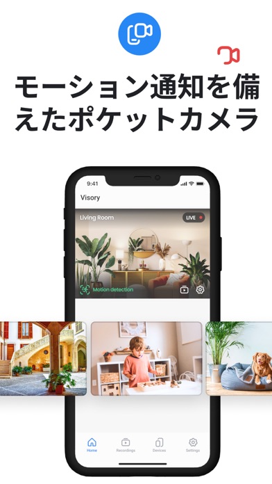 監視 カメラ & ベビーカメラ - Visoryのおすすめ画像1