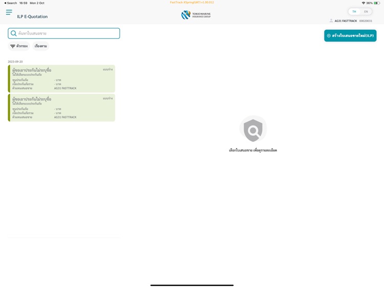 TMLTH XSpring screenshot-4