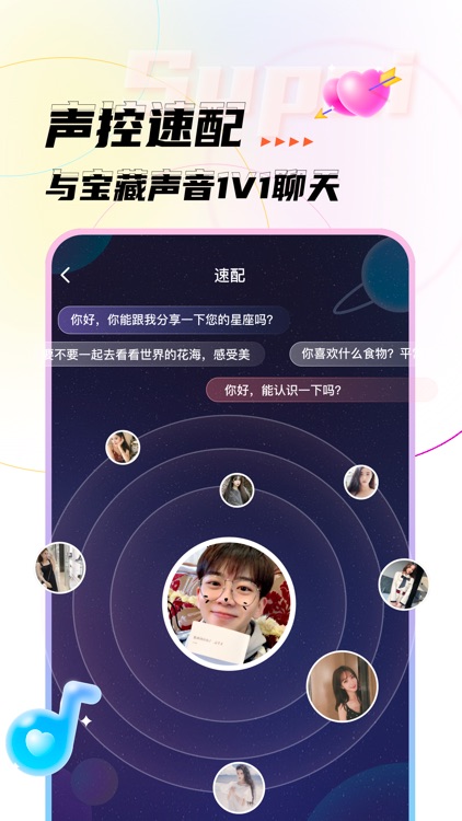 Loha chat screenshot-3