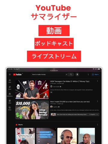 YouTube 用の人工知能ビデオ サマライザーのおすすめ画像1