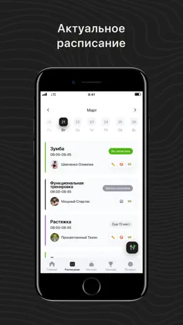 Game screenshot nikao fitness mod apk