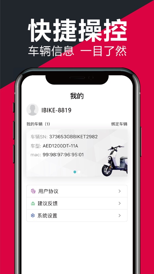 #3. 小刀电动 (iOS) 게시자: 江苏博来物联科技有限公司
