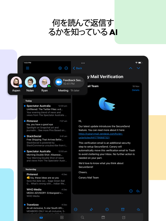 Canary Mailのおすすめ画像6