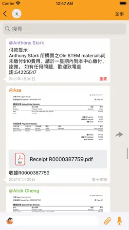 Game screenshot N+教育中心 hack