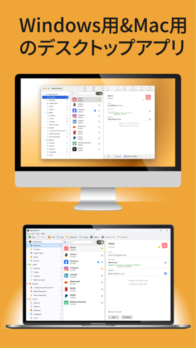 パスワードマネージャー SafeInCloud 2のおすすめ画像8