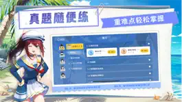 Game screenshot 欧拉初中数学-初中数学英语物理化学电子教辅视频 hack