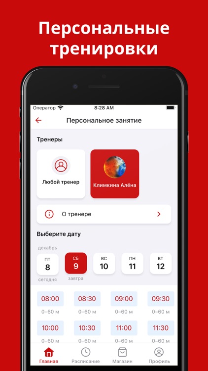 Ты просто космос screenshot-5