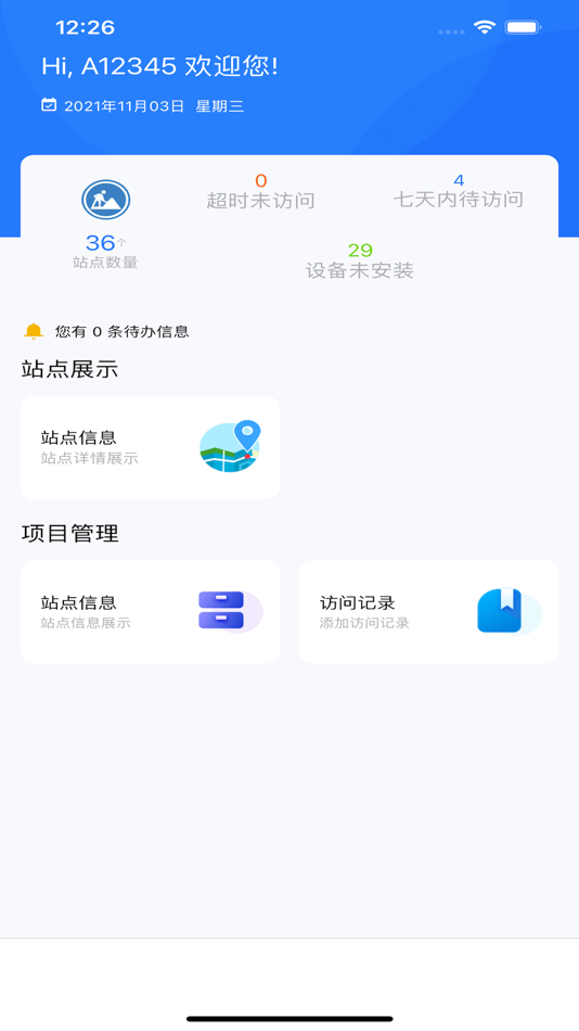 #1. 站点信息 (iOS) 来自: 良柱 陈