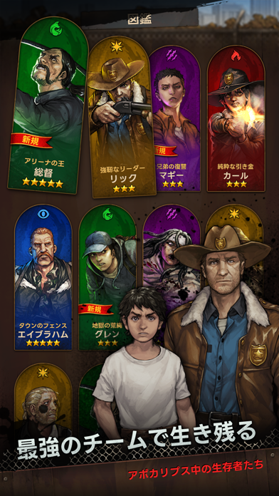 The Walking Dead Match 3 Talesのおすすめ画像3