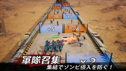 ラストシェルター screenshot1