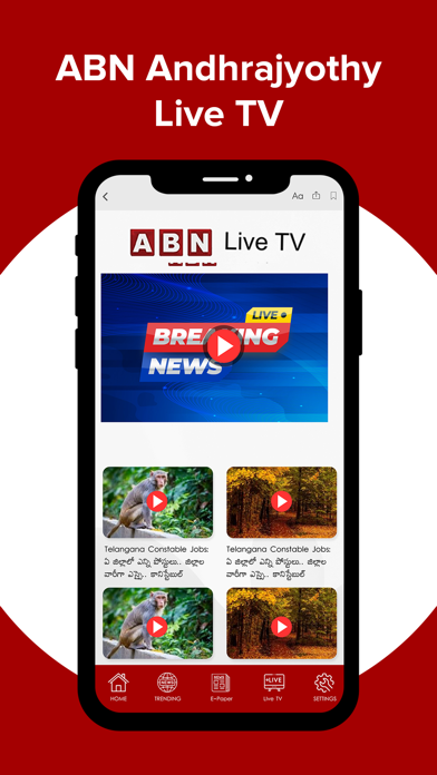 ABN AndhraJyothy Screenshot