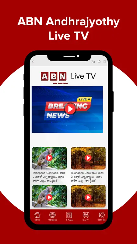 ABN AndhraJyothy screenshot 6 of 10