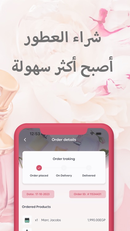 Amany Online Shop screenshot-4