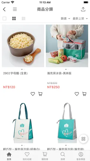 瀚克寶寶2.0 screenshot 3