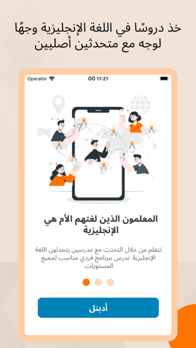 Alingliziah لتعلم الإنجليزية Screenshot